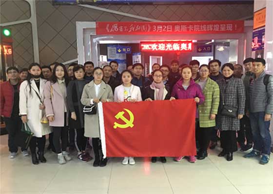 厲害了，我的國.jpg