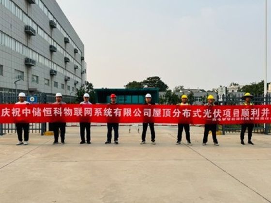 光伏-封面圖.jpg